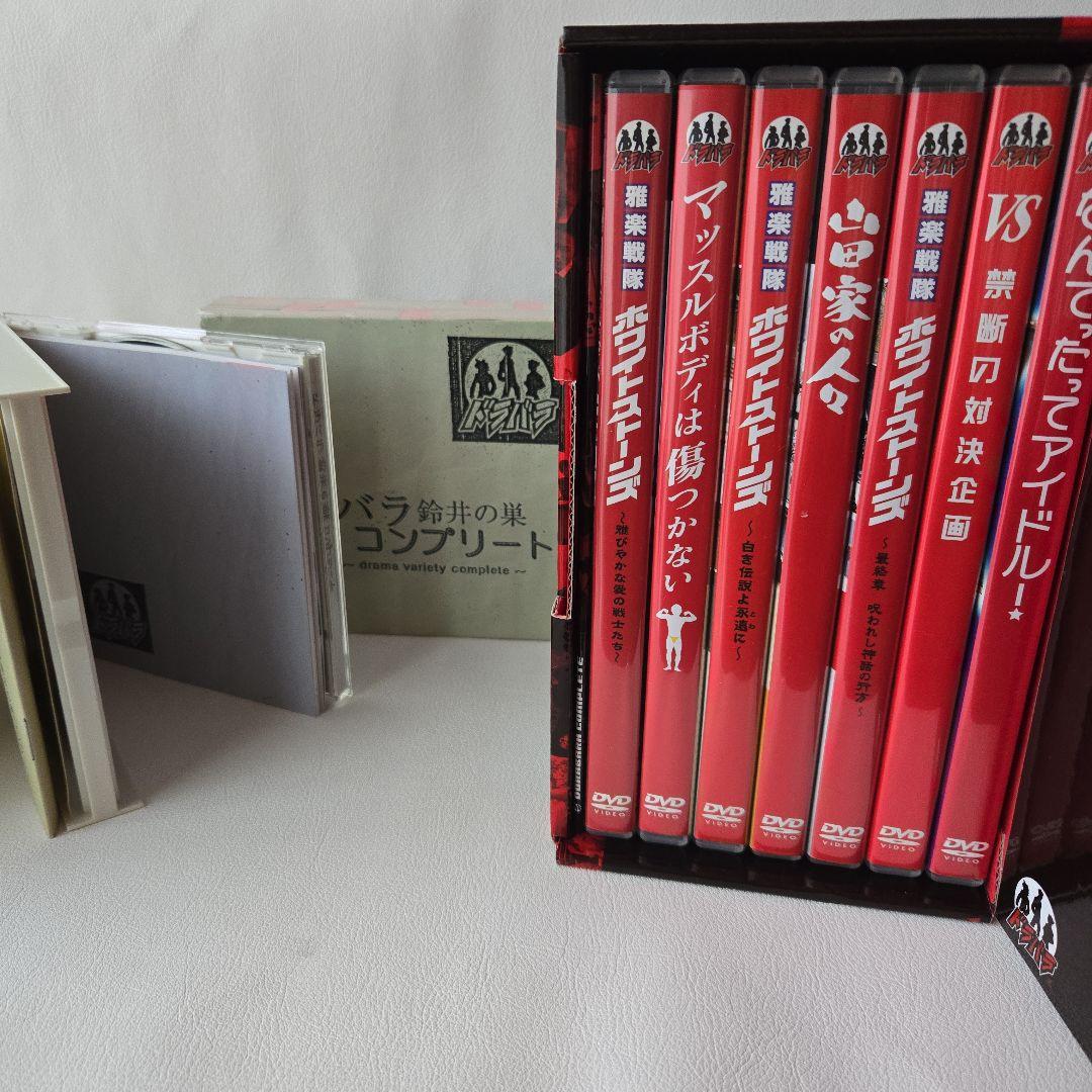 ドラバラ 鈴井の巣 COMPLETE DVDセット & CD