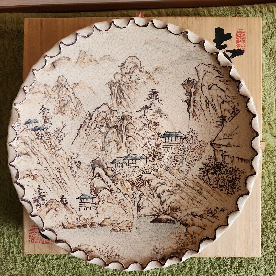 六兵衛作山水南画志野焼き大皿