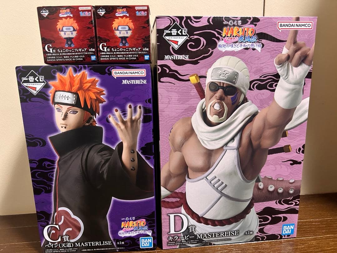 一番くじNARUTO C賞ペイン(天道) D賞キラービー G賞ちょこのっこセット