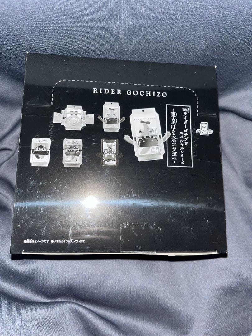 DXライダーゴチゾウスペシャル-東京ばな奈コラボver. 1BOX。