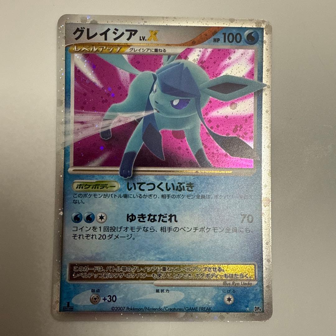 ポケモンカード クレセリア x