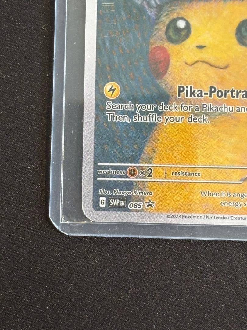 キ*ウ様 【300円スタート】ゴッホ　ピカチュウ