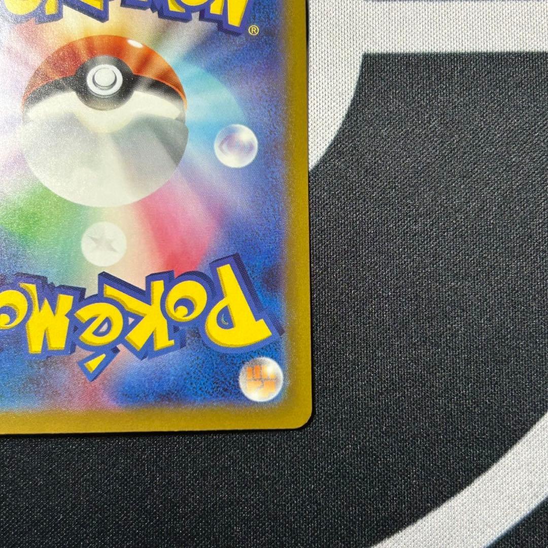 メガドリーム　メガリザードン　メガシビルドン　魂抜けエラーカード　箔押