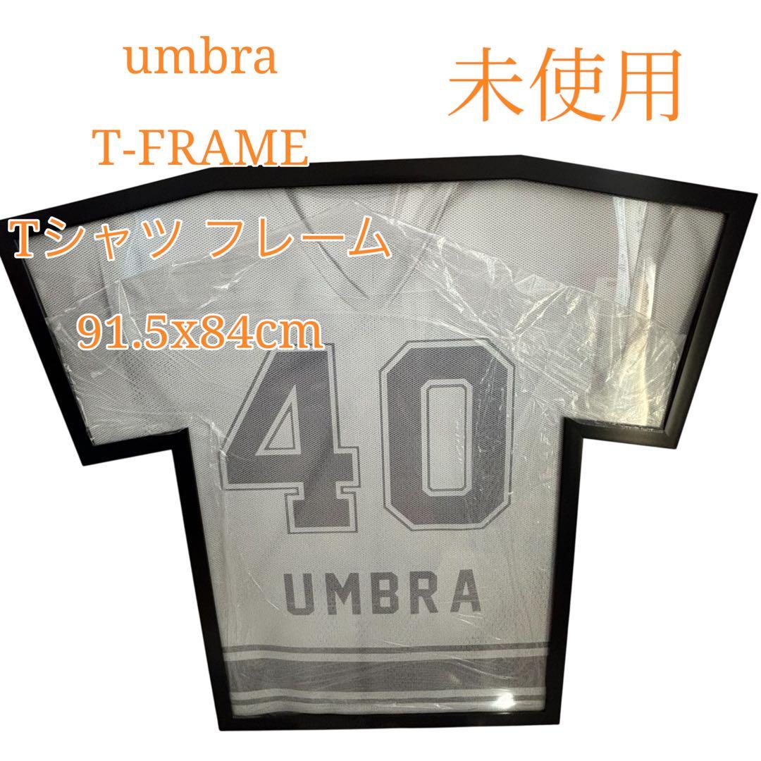umbra TFRAME Tシャツ フレーム ブラック Lサイズ　ディスプレイ