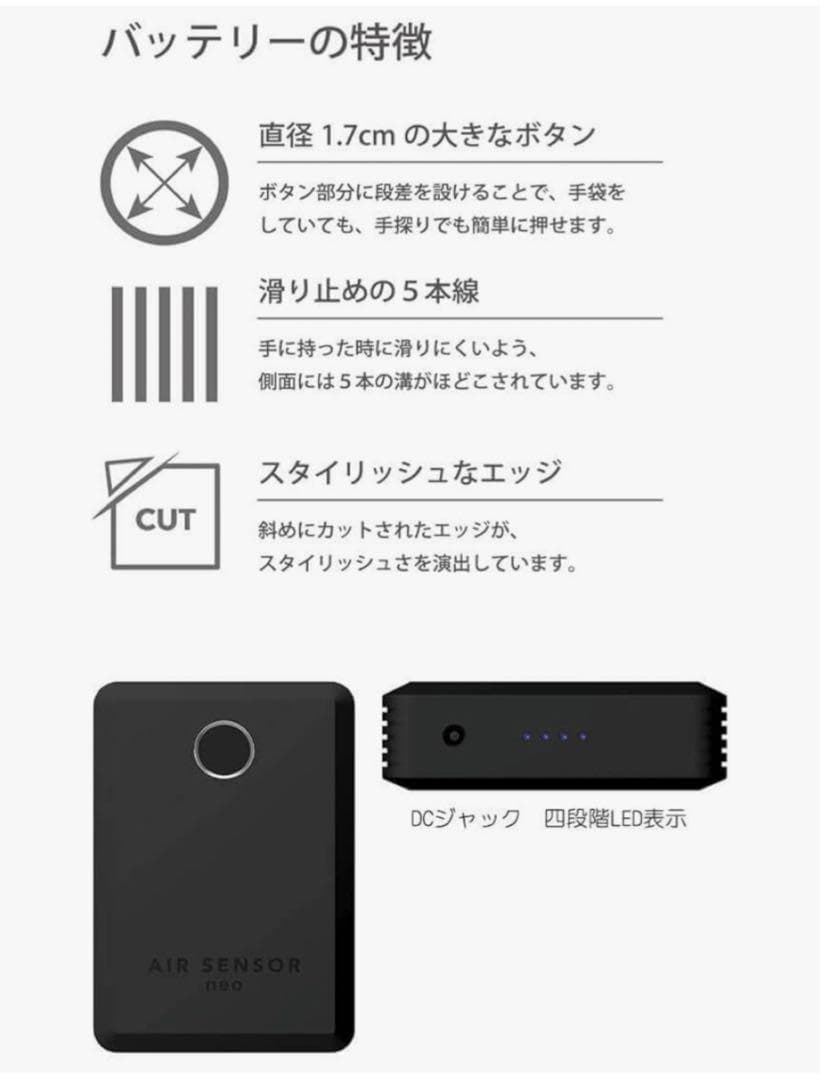 ハル様リクエスト品】クロダルマ 空調服 ファン バッテリーセット 熱ks-100