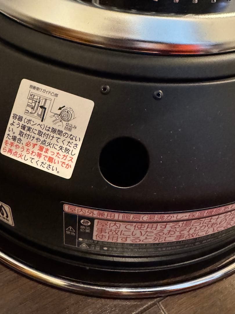 岩谷 カセットガスストーブ マル暖 CB-STV-MRD★試運転のみ