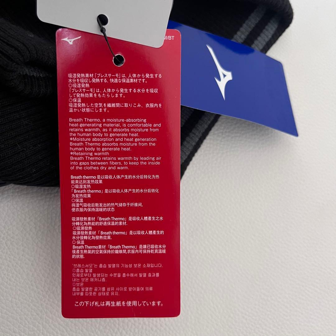 【新品タグ付】MIZUNO ブレスサーモ　ダウンジャケット　L レディース　黒