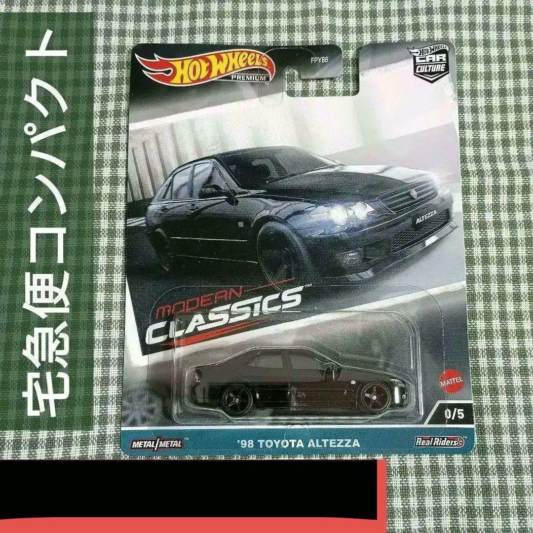 ホットウィール アルテッツァ チェイス 黒 モダンクラシックス カーカルチャー
