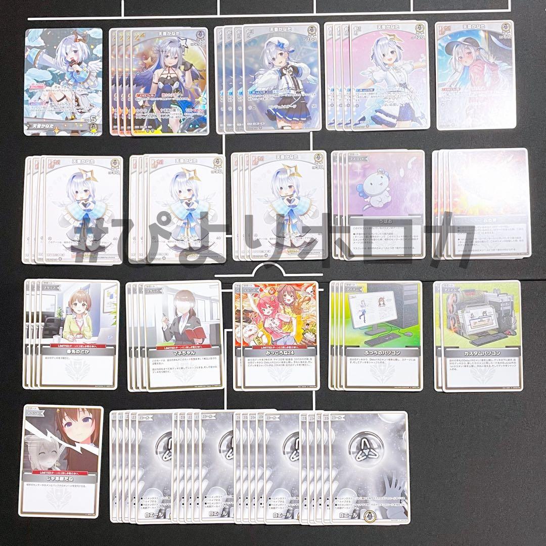 天音かなた単 構築済みデッキ【OSR付き】ホロカ ホロライブカード KA2-01