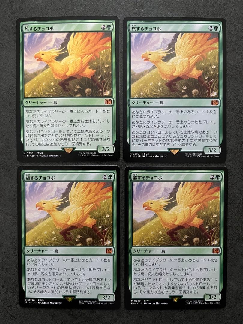 MTG マジック ザ ギャザリング 旅するチョコボ 日本語 4枚 非foil