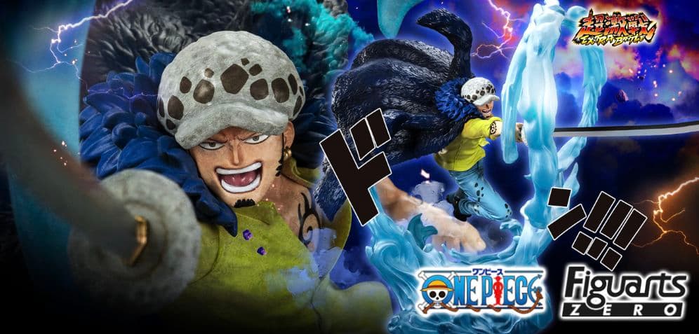ワンピースFiguartsZEROトラファルガー・ロー 三船長 鬼ヶ島怪物決戦