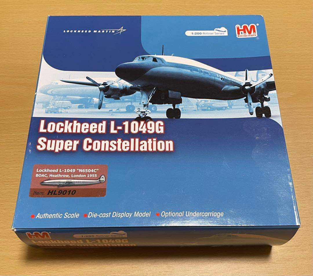 航空機・ヘリコプター 1/200 TWA L-1049G SUPER CONSTELLATION
