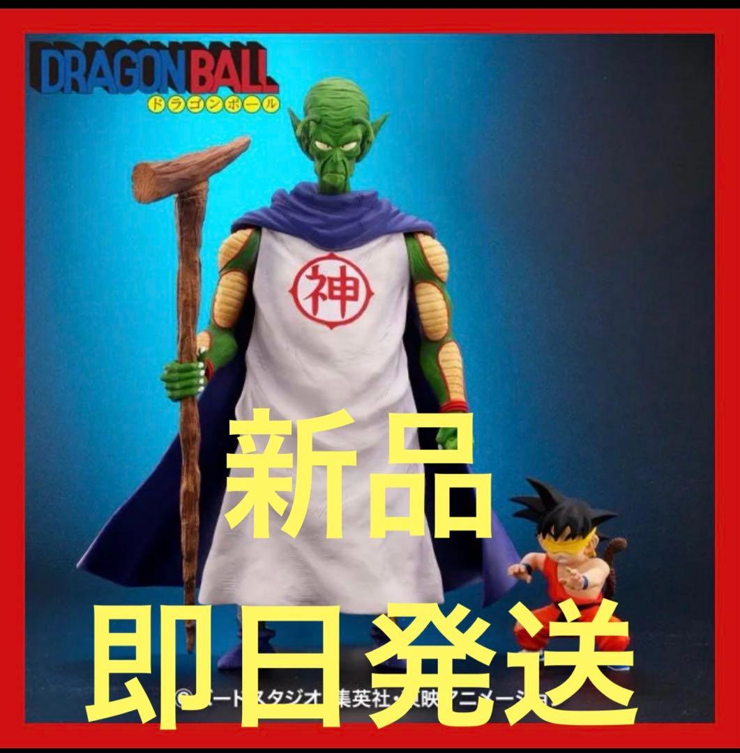 ドラゴンボールアライズ 神様