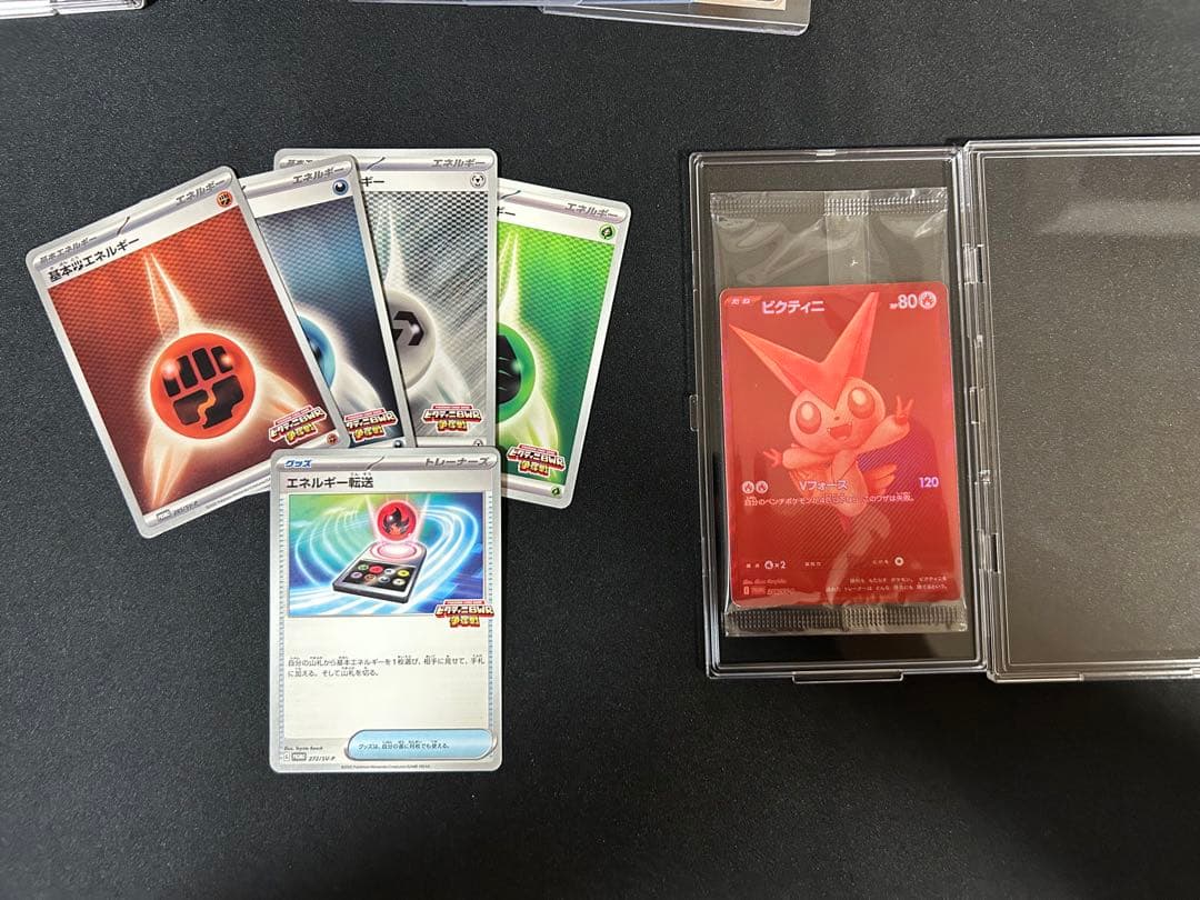 ポケモンカード ビクティニ　bwr ビクティニ争奪戦　※エネルギーおまけつき