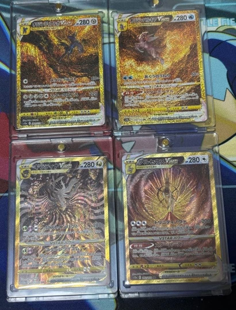 4神 UR (Vユニ 四神)ギラティナ、パルキア、ディアルガ、アルセウス