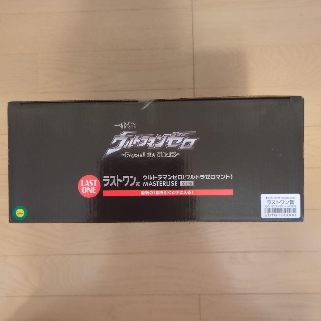 一番くじ ウルトラマンゼロ Beyond the STAR ABCDEラストワン