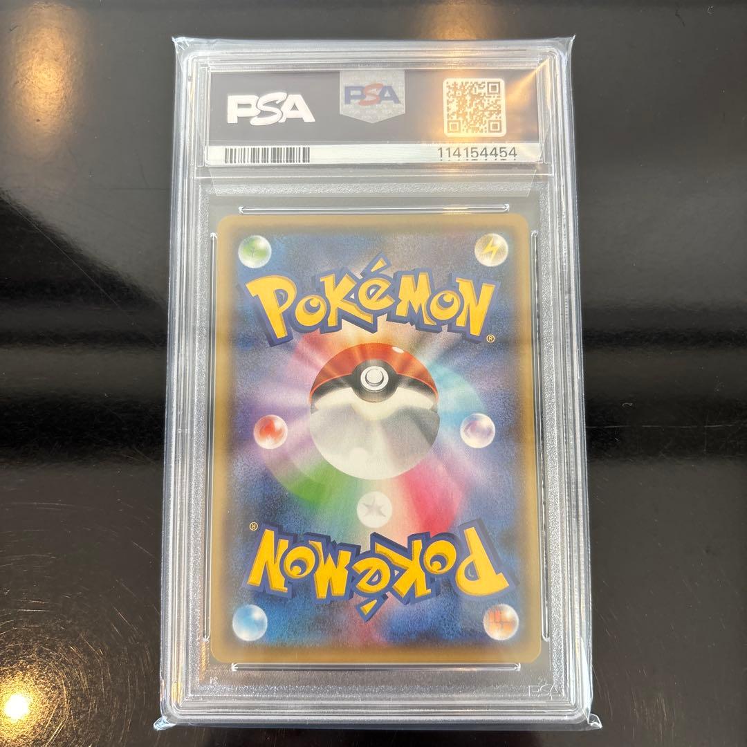 【PSA10】ピカチュウ YU NAGABA PROMO 208/S-P