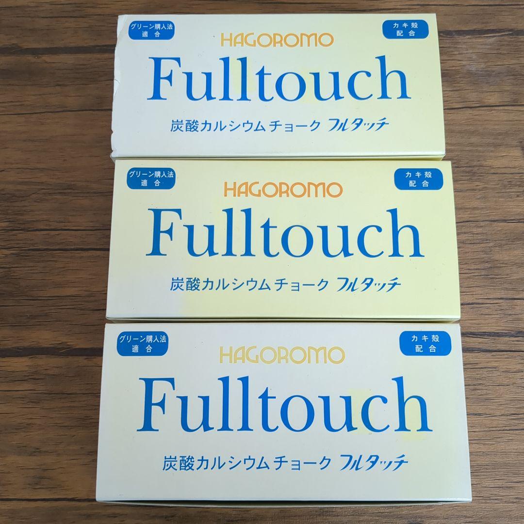 羽衣チョーク フルタッチ 72本入 白 3個セット 未使用品 ※箱に破損有