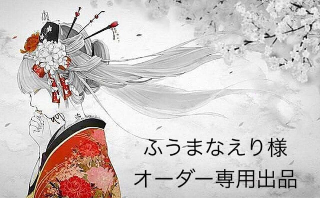 ふうまなえり出品