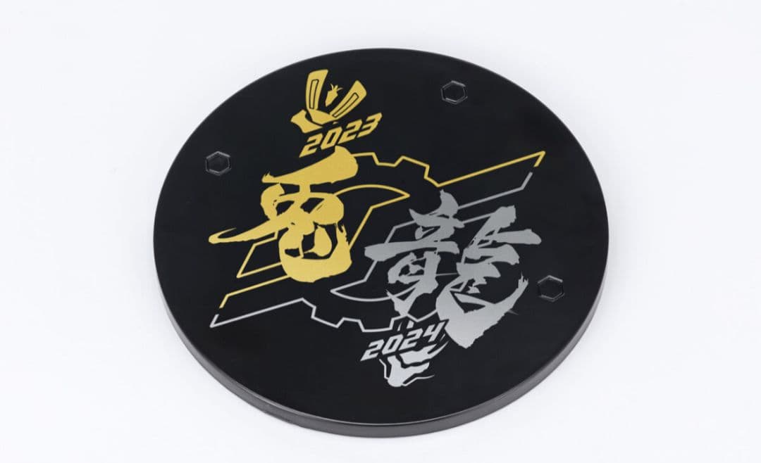 ビルド トライアルフォーム(ラビットドラゴン)　NEW YEAR EDITION