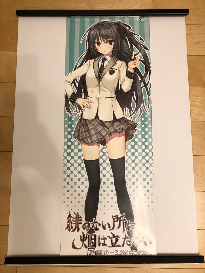 【非売品】おりょう 描き下ろし B2 半裁 サイズ ポスター