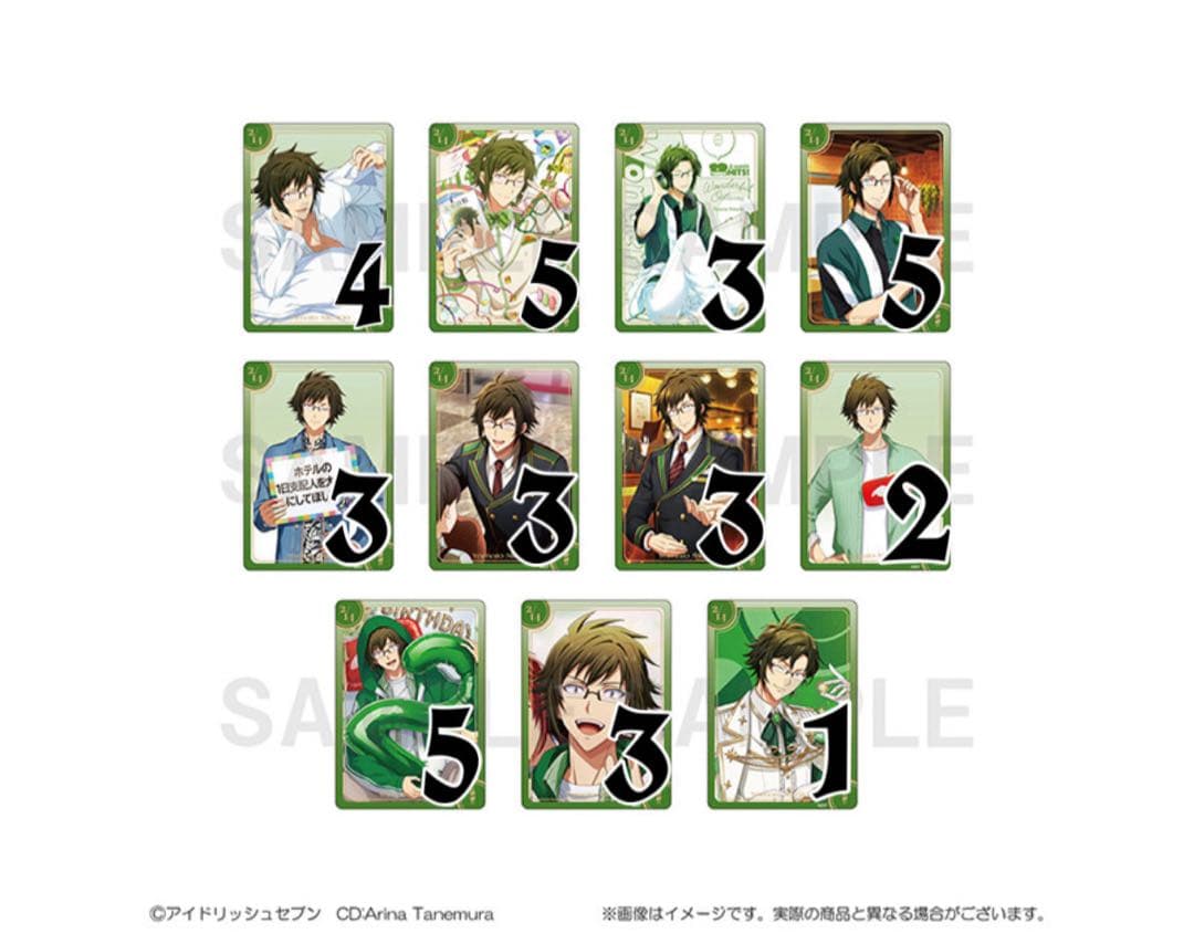 アイナナ 二階堂大和 クリカ