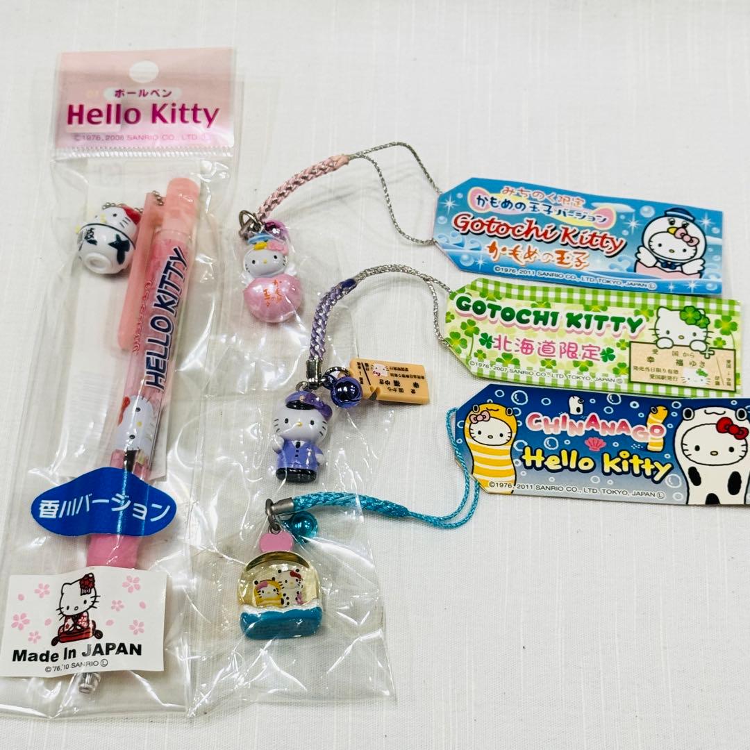 ご当地キティちゃん根付3個セット