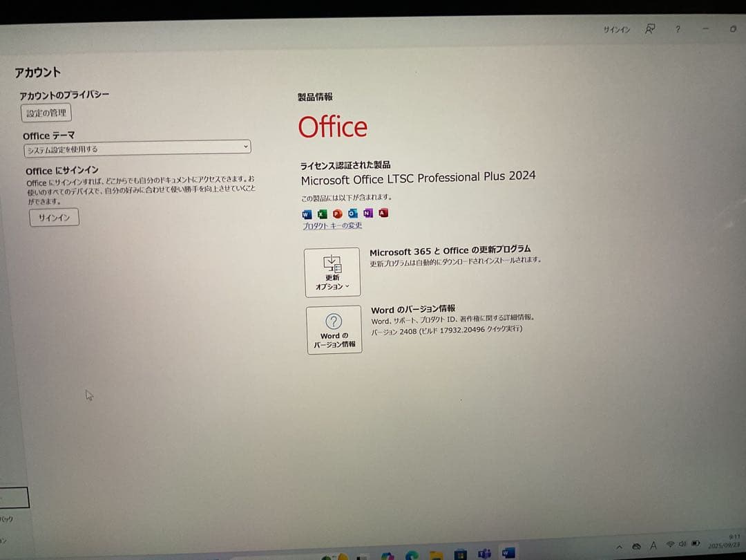 Surface Pro8 8g 128g Office 2024 【美品】