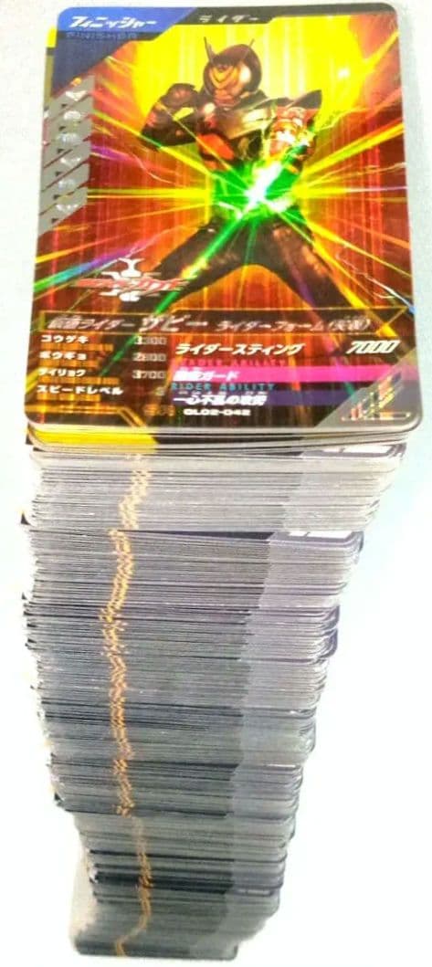 『ガンバレジェンズカード大量まとめ売り』仮面ライダー　ガンバレジェンズ