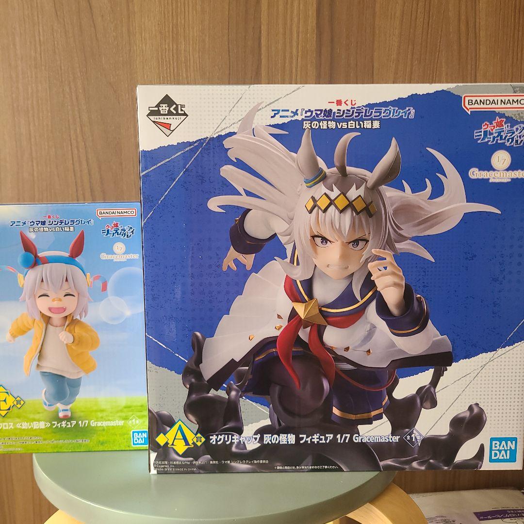 ウマ娘　一番くじ　2点セット