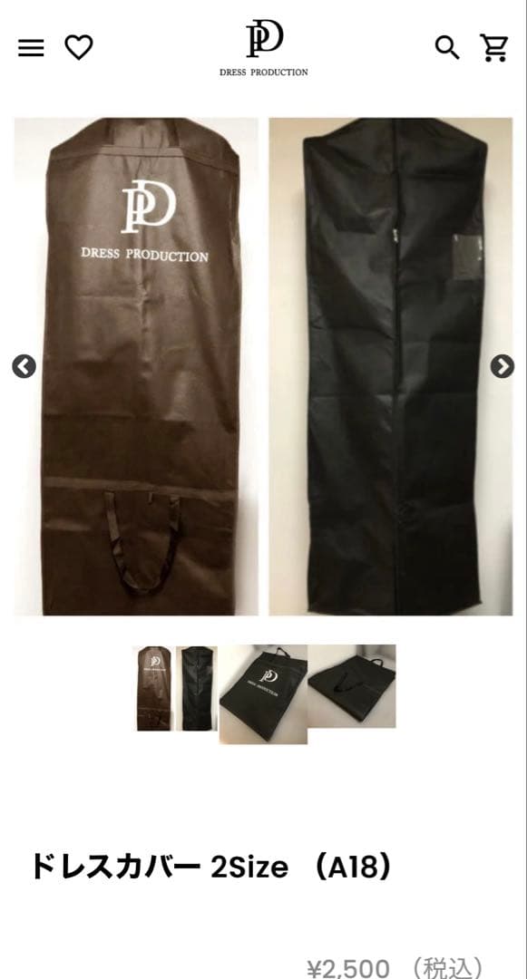 ミカド風サテン ウエディングドレス (W259)