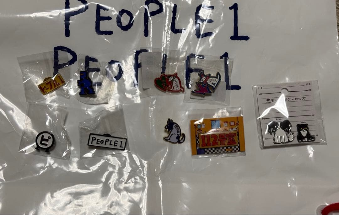 PEOPLE 1 ピンズ まとめ売り