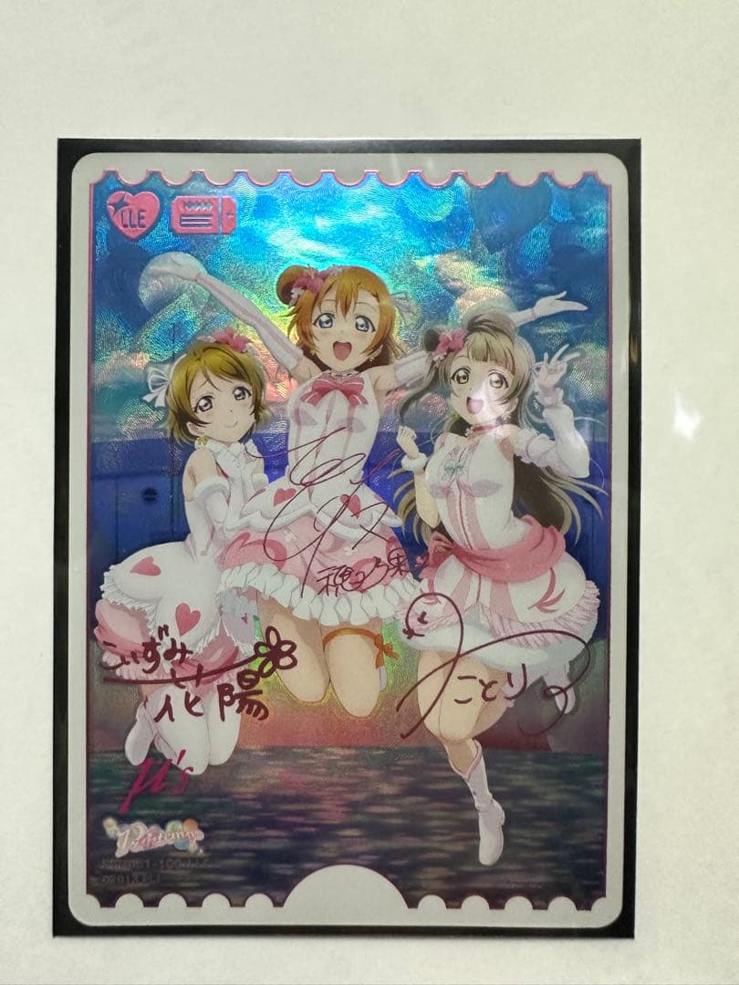 ラブライブオフィシャルカードゲーム Printemps LLE ラブカ