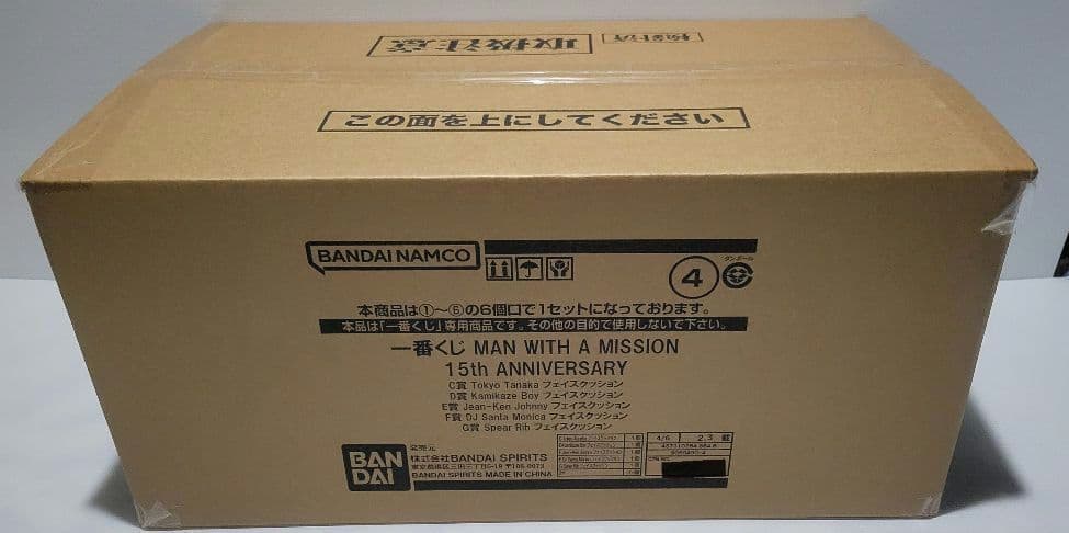 一番くじ　マンウィズ　MAN WITH A MISSION　フェイスクッション