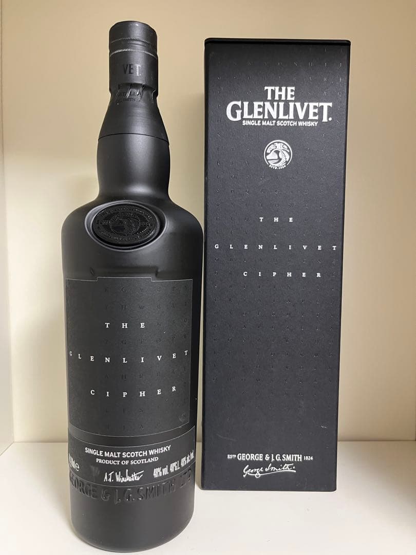 グレンリベット サイファー 2016年限定ボトル