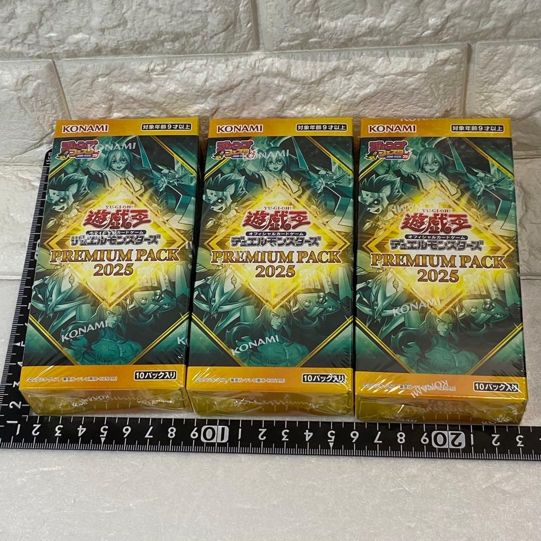 遊戯王OCG　プレミアムパック 2025　3BOX（シュリンク付き）