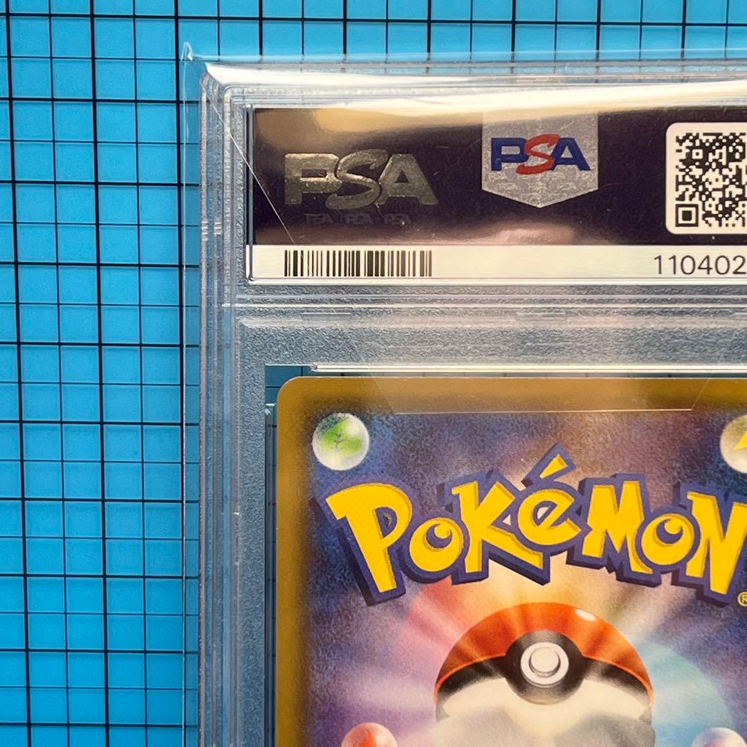 ポケモンカードゲーム YS