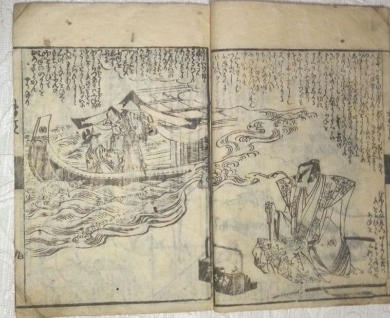 稀貴重、草双紙黄表紙三冊合本虚生実草紙(嘘から出たまことぞうし)山東京伝作重政画