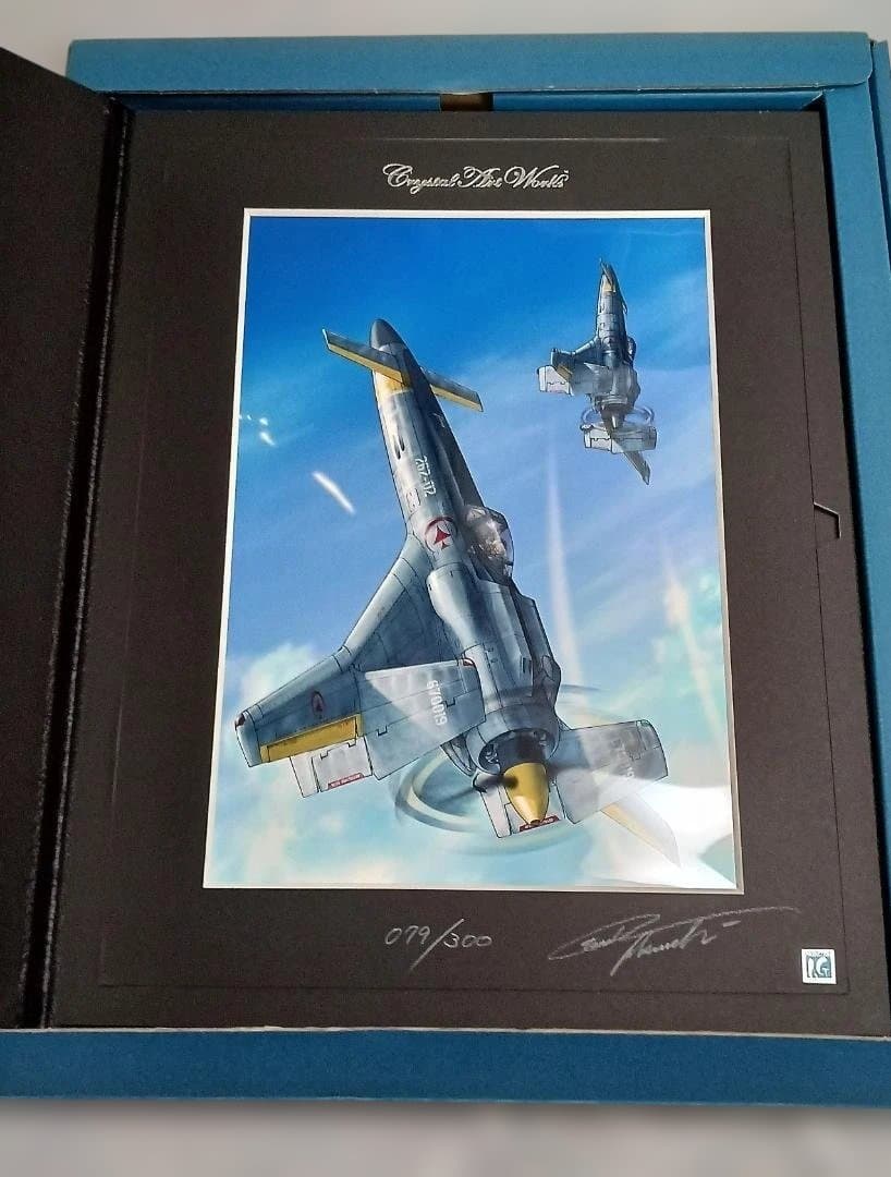 スカイクロラ クリスタルアートワークス 300枚限定品■状態良好欠品なし