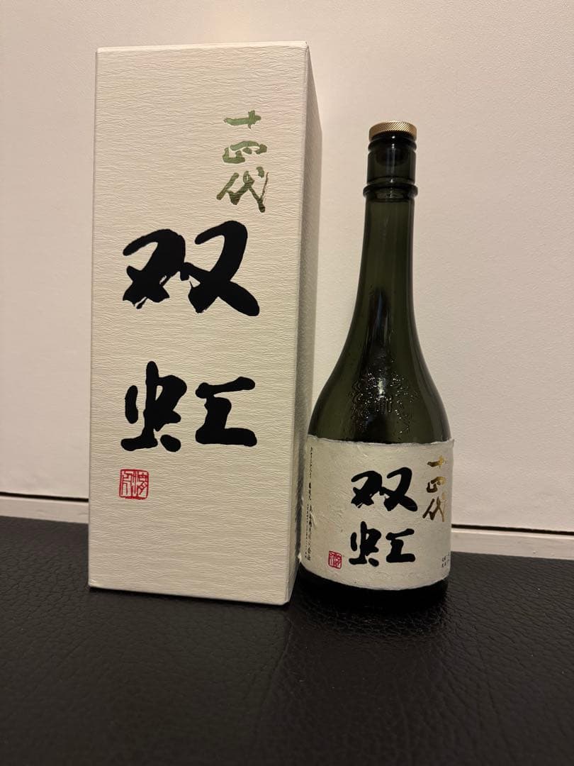 十四代 双虹 空瓶