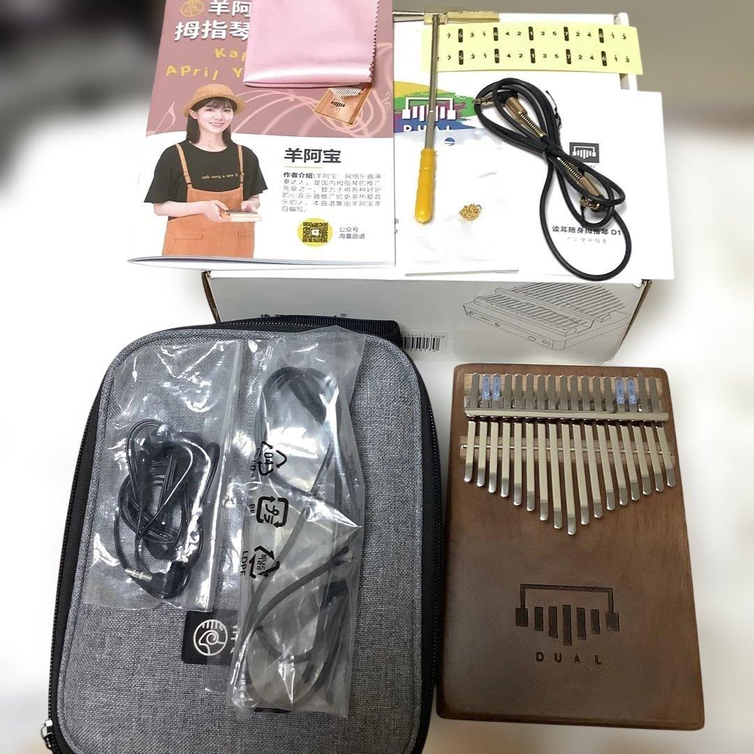 April Yang DUAL kalimba D1 PRO カリンバ