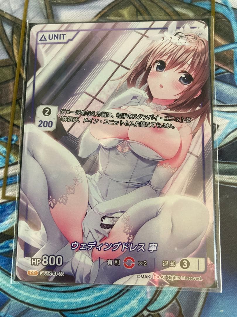 ディヴァインクロス　サクラノ刻　ウェディングドレス 寧