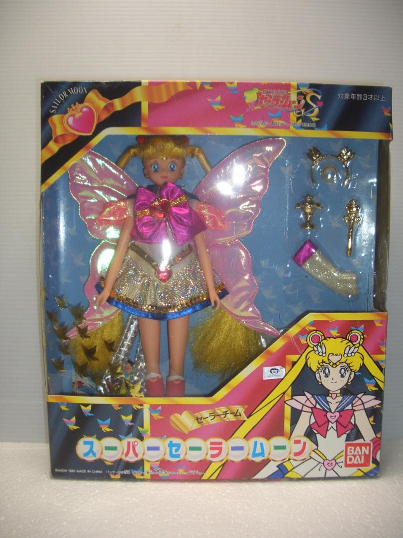 スーパーセーラームーン　セーラーチーム　バンダイ　1984年　玩具店倉庫品