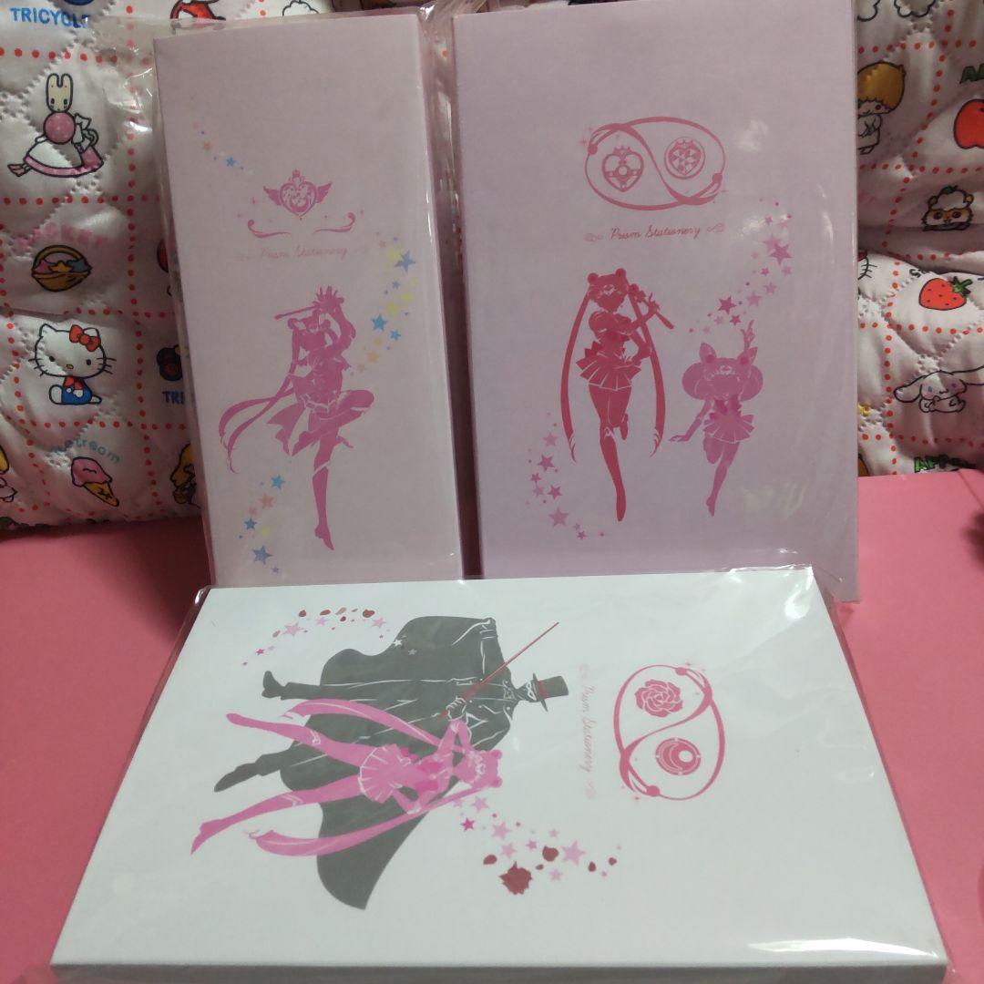 未開封 未使用 セーラームーン 指示ボールペン おまとめ セット