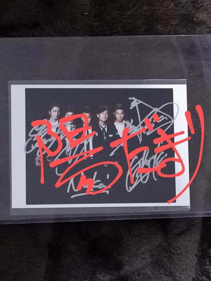 SMAP　5人直筆サイン入り写真