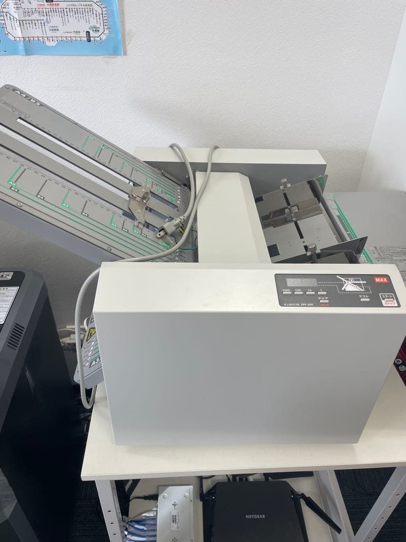 マックス 卓上紙折り機 EPF-3001／引き取りの方限定（千代田区）