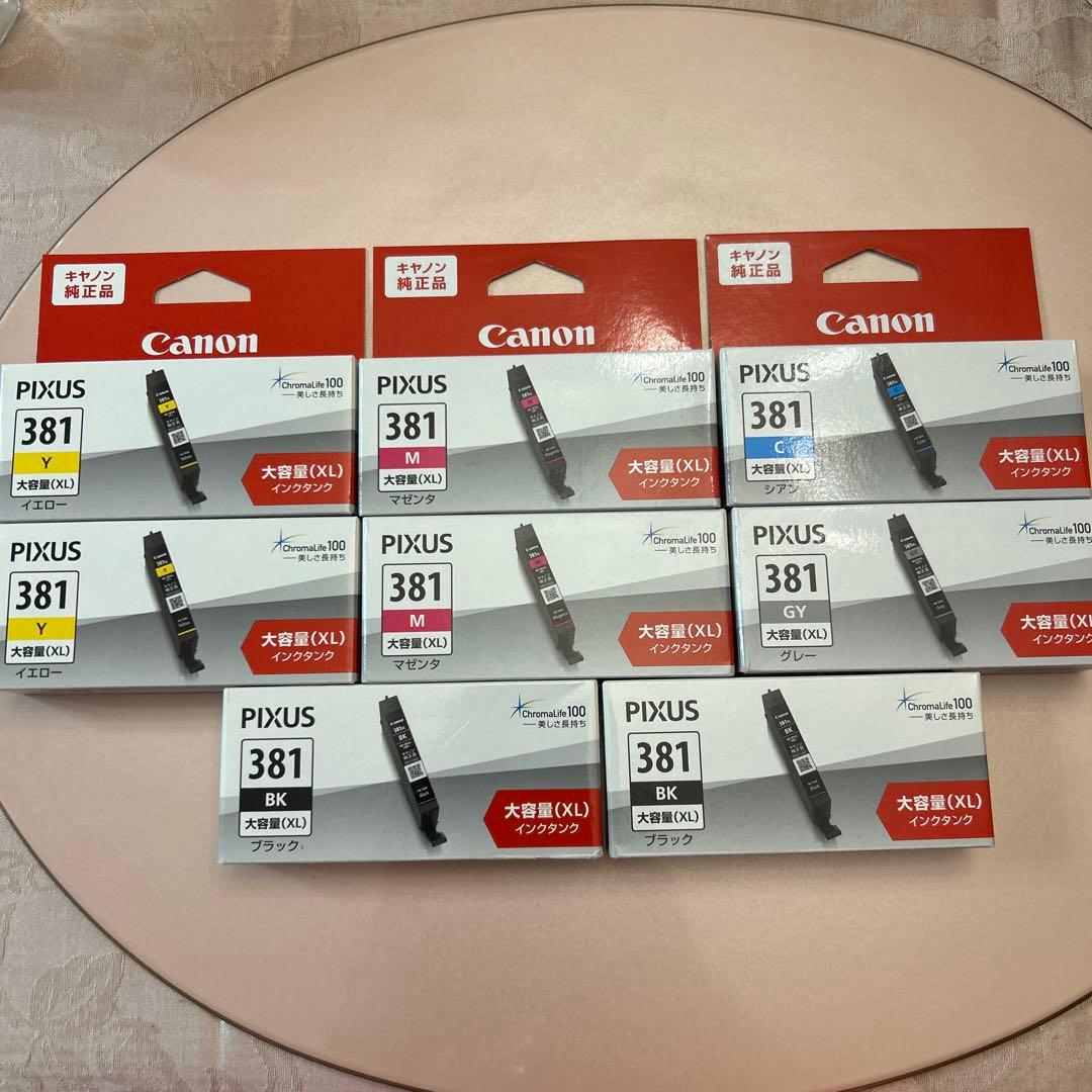 Canon PIXUS 381 インクカートリッジ4色セット