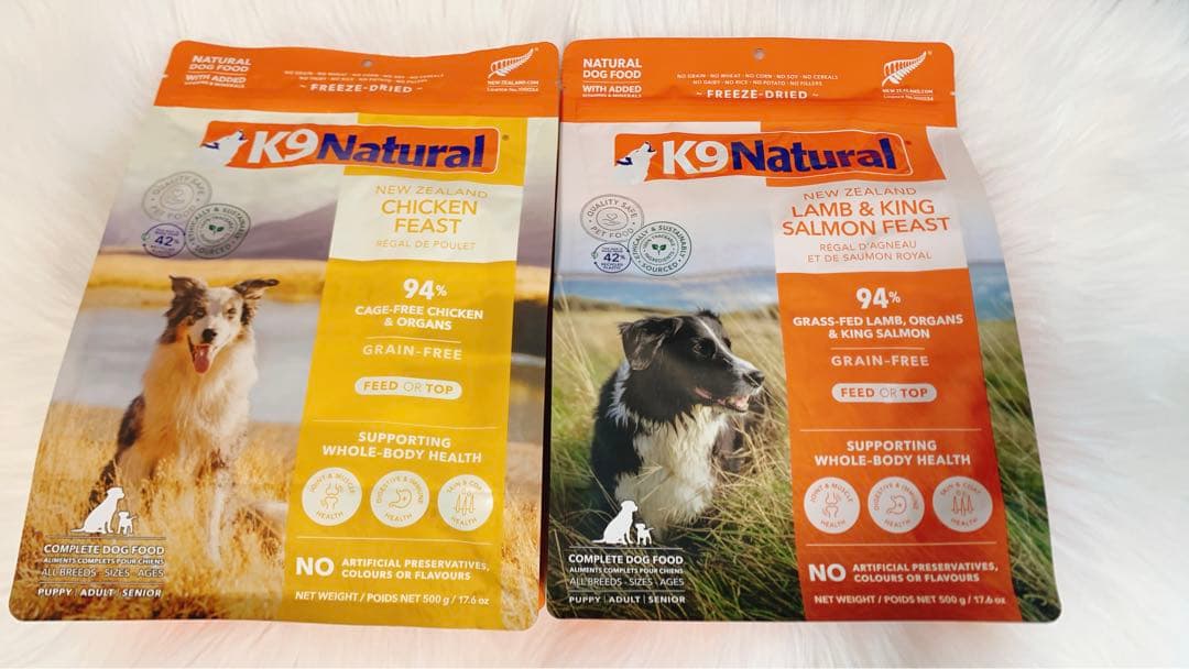 k9ナチュラル　ラム＆キングサーモン・フィースト　チキン・フィースト　各500g