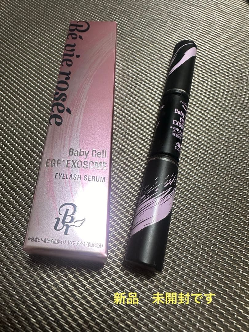 【新品】お値引きしました‼️ベビロゼ　まつ毛美容液　未開封