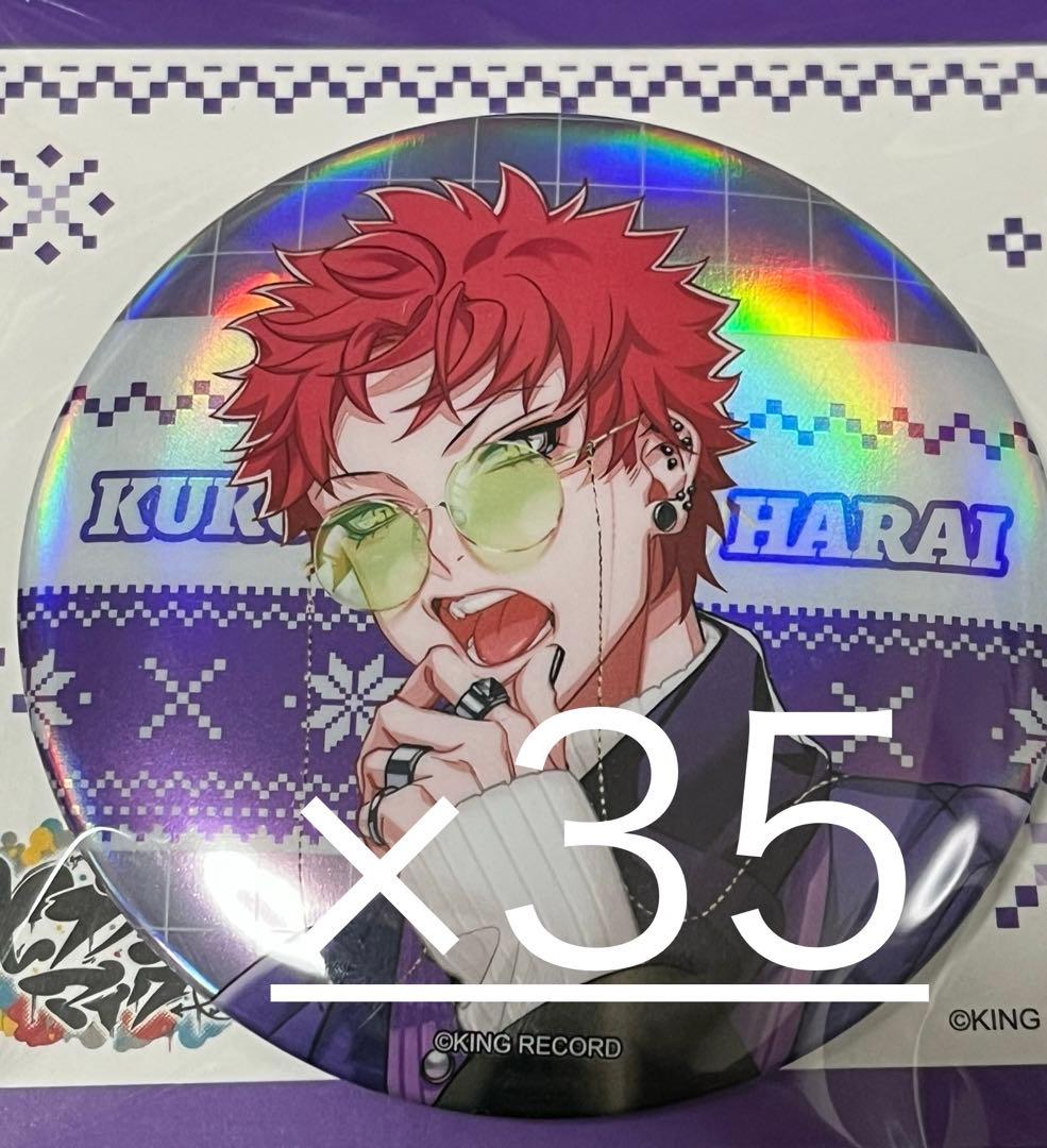 ヒプマイ中国限定 ew04 ZEROOUT 缶バッジ 波羅夷空却35個